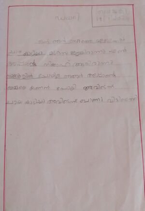 19370-MLP-KUNJ-FATHIMA MIZNA C.jpg