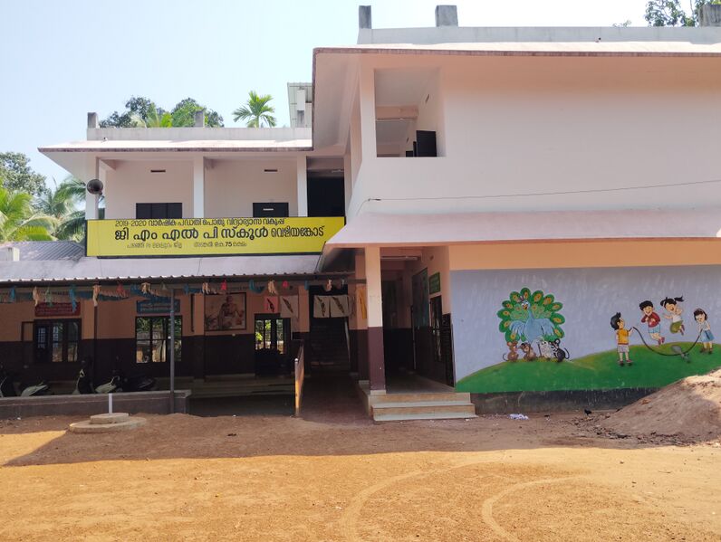 പ്രമാണം:19519 school.jpg