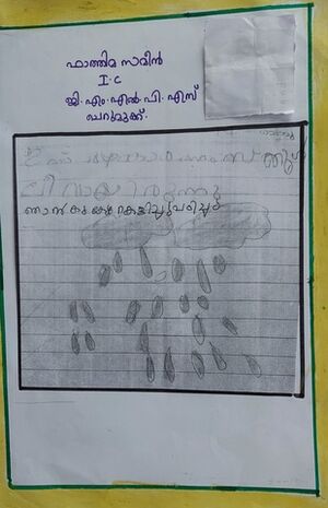 19602-MLP-KUNJ-MUHAMMED ZAMEEL-1C.jpg