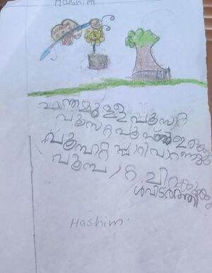 19615-MLP-KUN-MUHAMMED HASHIM P.jpeg