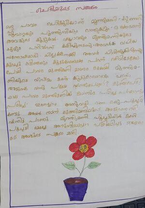 19743-MLP-KUNJ-AYISHA RAZAN1.jpg