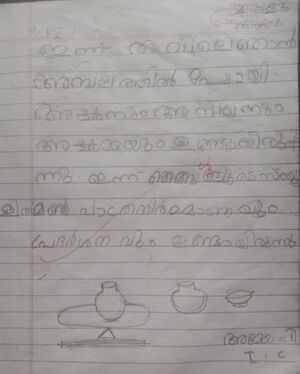 19808-MLP-KUNJ-AMEYA P.jpeg