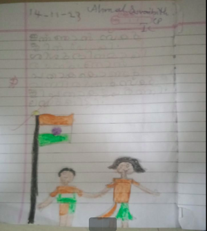 19828-MLP-KUNJ-AHMED SUVAIHITH.png