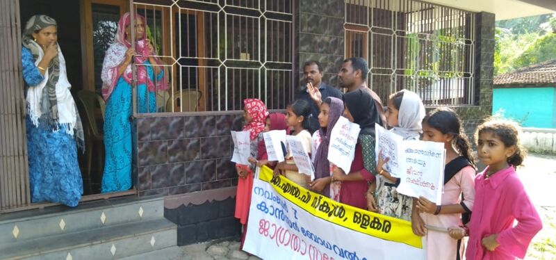 പ്രമാണം:19833 arogyam 29.jpg