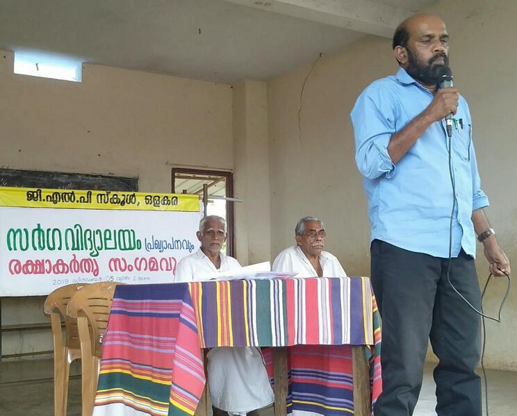 പ്രമാണം:19833 mikavu 33mikavu.jpg