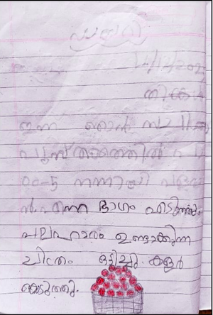 19848-MLP-KUNJ-MOHAMMAD 2.png