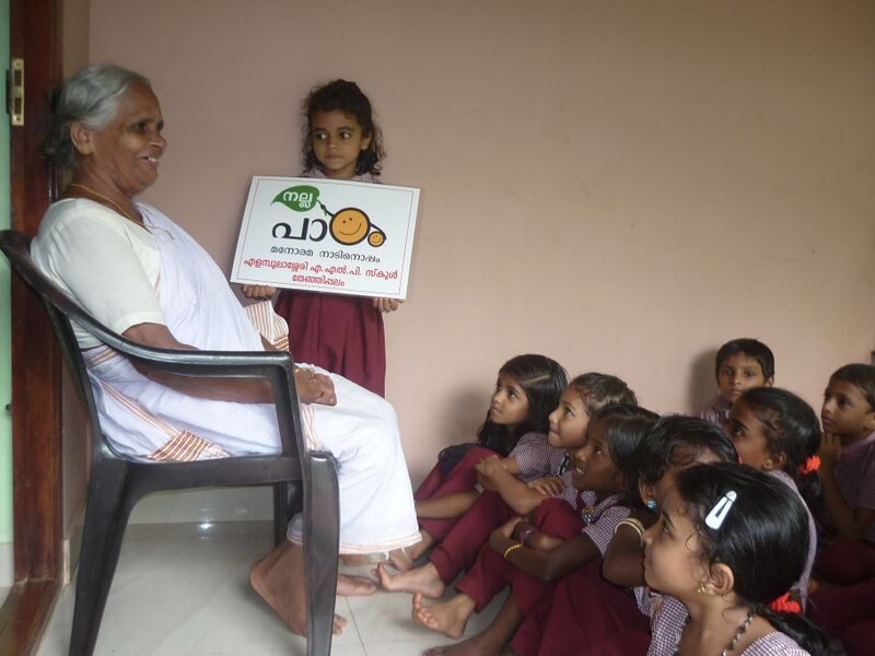 പ്രമാണം:19852-5002 (6).JPG