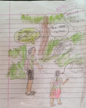 19858-MLP-KUNJ-ILAN HUSSAIN.jpg