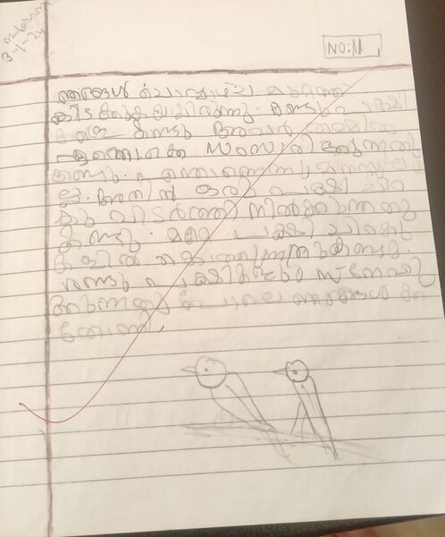 പ്രമാണം:20240325 224711.jpg