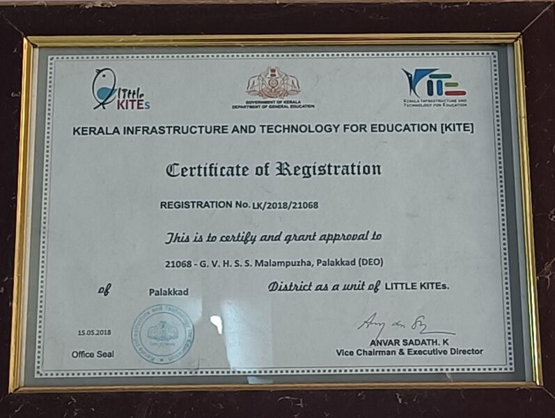 പ്രമാണം:21068 LK 001.jpeg