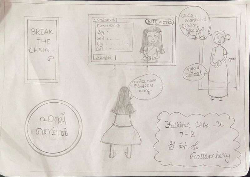 പ്രമാണം:21098-photo 09.jpg