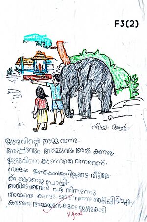 21415-PKD-KUNJ-NIYA R.jpeg