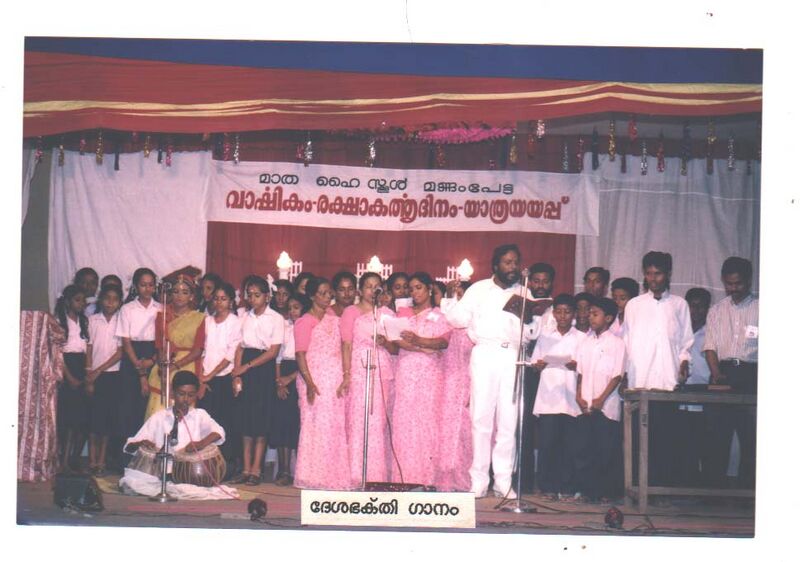 പ്രമാണം:22071old pjoto11.jpg