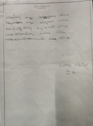 22422-TSR-KUNJ-PRAVYA DILEESH.jpg