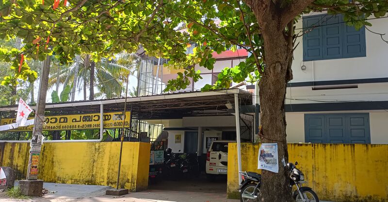 പ്രമാണം:23020 - PANCHAYATH.jpg
