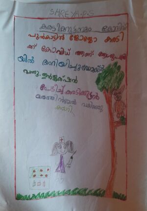 23343-TSR-KUNJ-SHREYA P S.jpeg