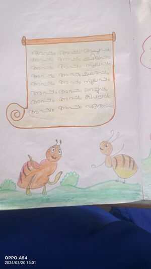 23512-TSR-KUNJ-SREYA P G.jpg