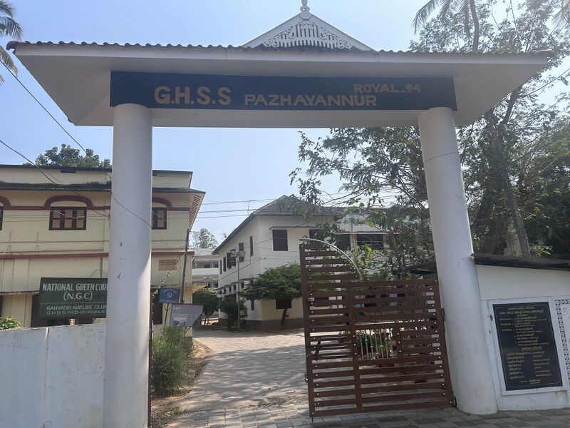 പ്രമാണം:24028-school entrance 2025.JPG