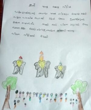 24073-TSR-KUNJ-SREE NANDHA T S.jpg