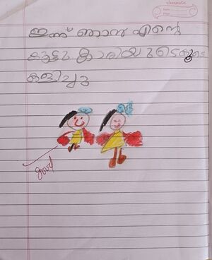 25855-EKM-KUNJ-ANN LENORA.jpg