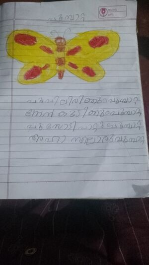 26327-EKM-KUNJ-OBAITH K.G.jpg