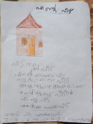 29040-IDK-KUNJ-ADHI C ELDHOSE.jpeg