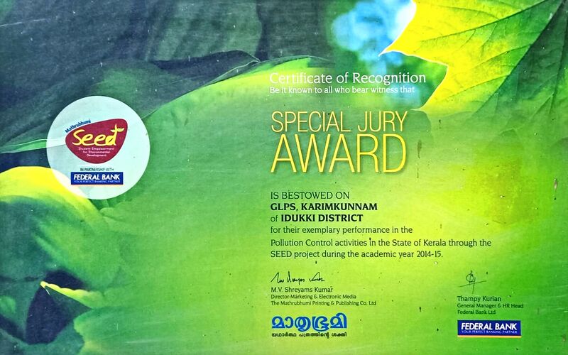 പ്രമാണം:29312 seed1.jpg