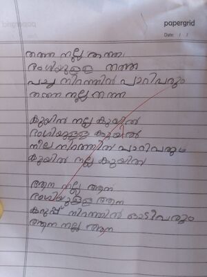 29429-IDK-KUNJ-EVANIYA BINU.jpg