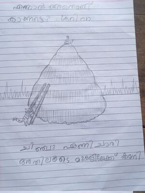 33339-KTM-KUNJ-ADHHHARVE SYAM.jpg