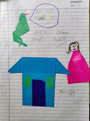 34217-ALP-KUNJ-DEVA THERTHA.jpeg