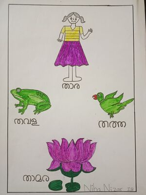 34319-ALP-KUNJ-NIHA NISAR.jpg