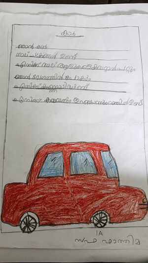 34331-ALP-KUNJ-SAFA FATHIMA 1A.jpg