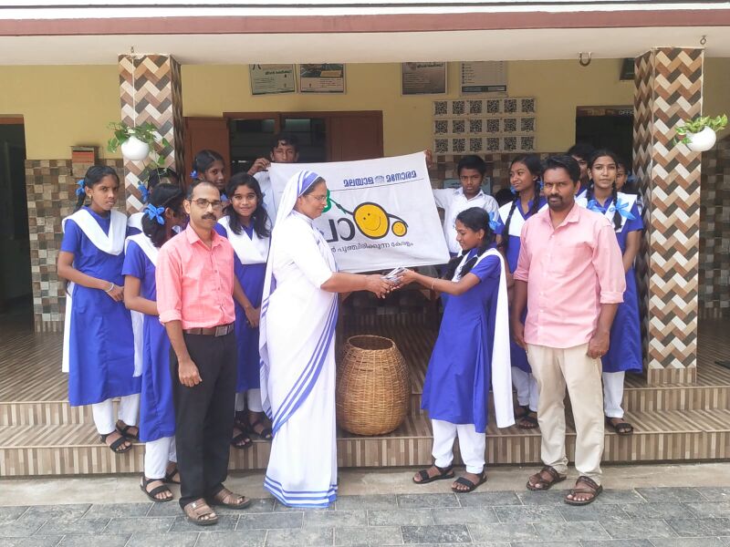 പ്രമാണം:35052 plastic free 2425 3.jpg