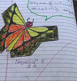 35210-ALP-KUNJ-AYUSH R.png