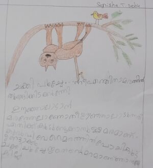 35229-ALP-KUNJ-SANISHA T SABU IB.jpg