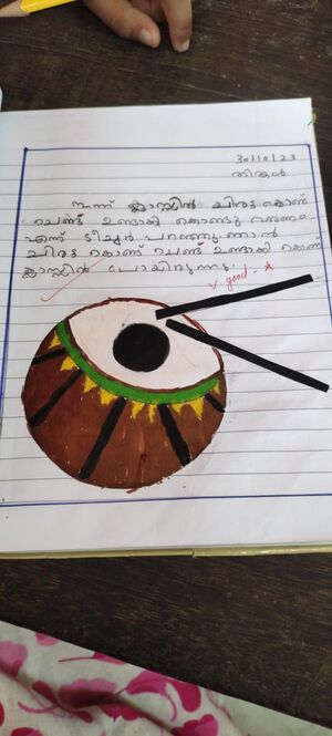 35328 ALP KUNJ GAUTHAMSAJITH.jpeg