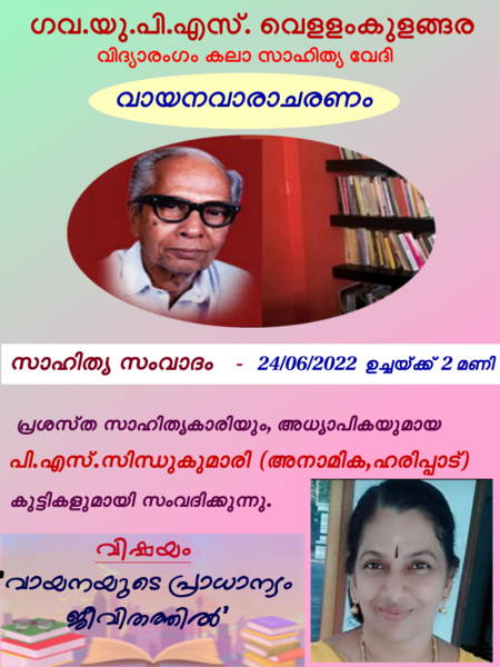 പ്രമാണം:35436-22125.png