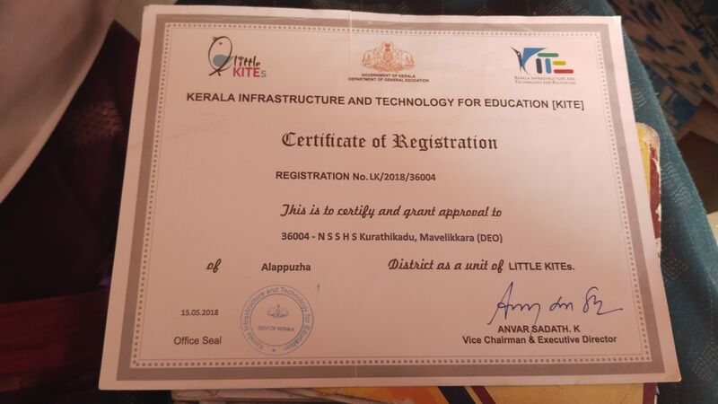പ്രമാണം:36004 littlekites certificate.jpg