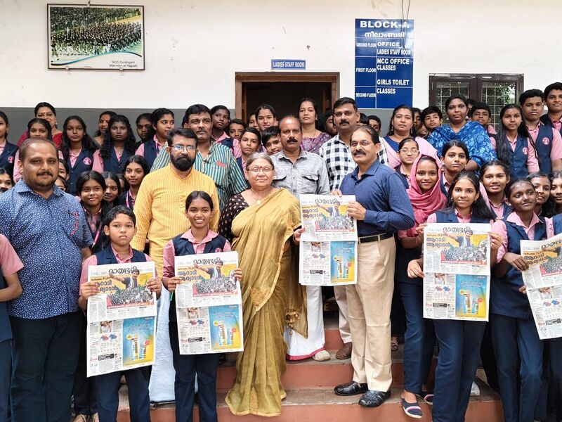 പ്രമാണം:36037 M M.jpg