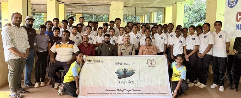 പ്രമാണം:36037 yoga spc 2.jpg