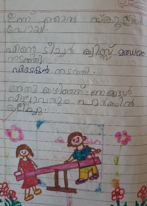 36410-ALP-kunj-Sidharth V.jpg