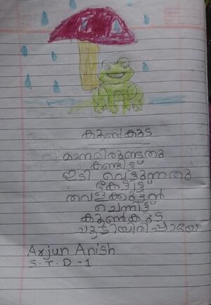 37054-PTA-KUNJ-arjun Anish.jpeg