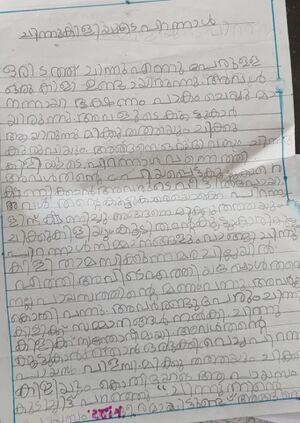 38248-PTA KUNJ V R NAVANEETH.jpeg