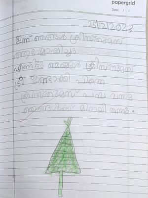 39239-KLM-KUNJ-SIVADA R ANAND.jpg