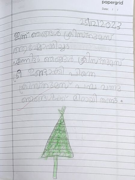 പ്രമാണം:39239-KLM-KUNJ-SIVADA R ANAND.jpg