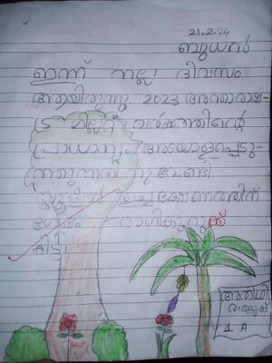 40326-KLM-KUNJU-ADITHI RAJESH.jpeg