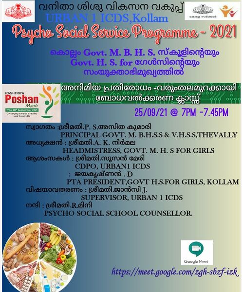 പ്രമാണം:41069 MINI TR.jpeg