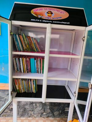 41312-KLM-Amma vayanakkud-1.jpeg