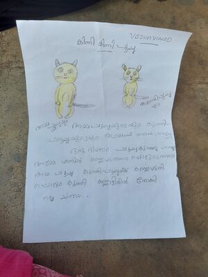 41552-KLM-KUNJ-Vedha vinod.jpeg