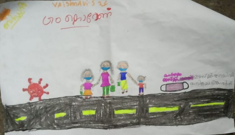 പ്രമാണം:42440-Vaishnavi S 2C.jpg